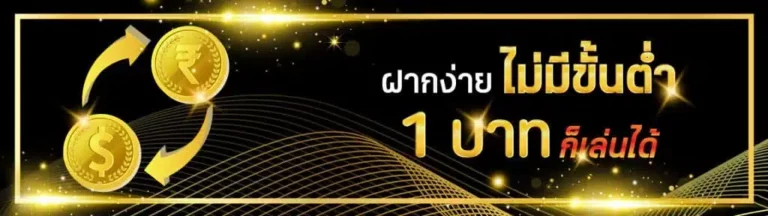 promotion by amb x5